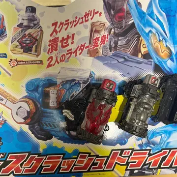 가면라이더 빌드 크러쉬 드라이버