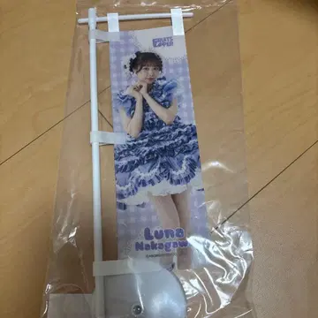 나카가와 루카 미니 배너 10회 혜택 복권