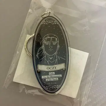 치. 지구의 운동에 대하여 특별전 옥지 아크릴 키링 오사카 한정판