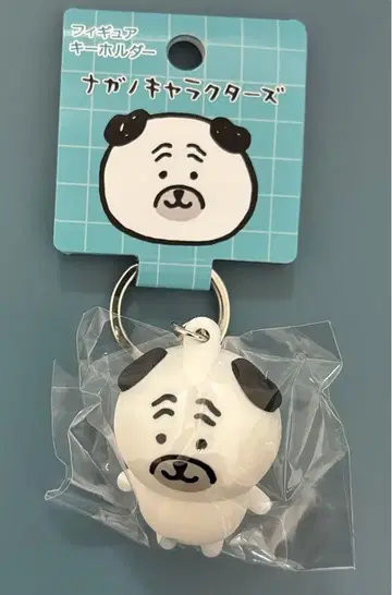 나가노 캐릭터 피규어 키링 퍼그