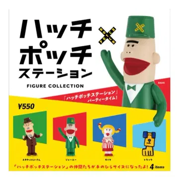 해치지지 스테이션 피규어 컬렉션 전 4종