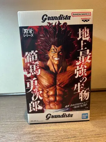 Grandista 바키 시리즈 한마 유지로