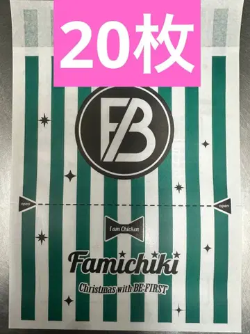 BE:FIRST 비퍼스트 새상품 미사용 파미치킨 봉투 20장