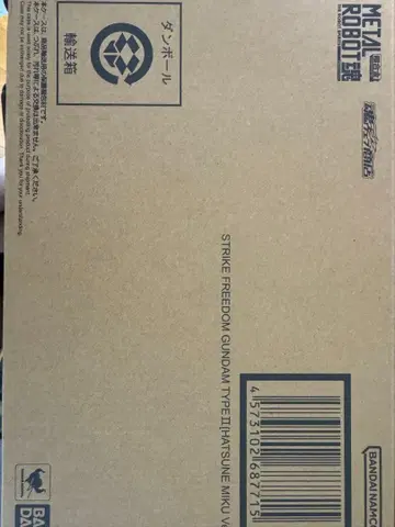 METAL ROBOT혼 스트라이크 프리덤 건담 이식 하츠네 미쿠 Ver.