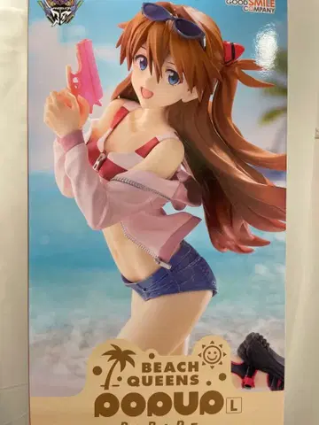 POP UP PARADE BEACH QUEENS 시키나미 아스카 랑그레이