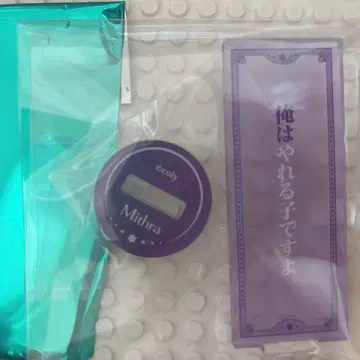 마법사의 약속 미슬라 대사 아크릴 스탠드