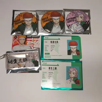 윈드브레이커 전시회 츠지우라 키류 캔뱃지 클리어 카드 키링 학생증풍 카드