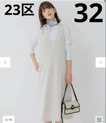 23구 V넥 원피스 [세탁 가능] 폴리분또 오버롤 스커트