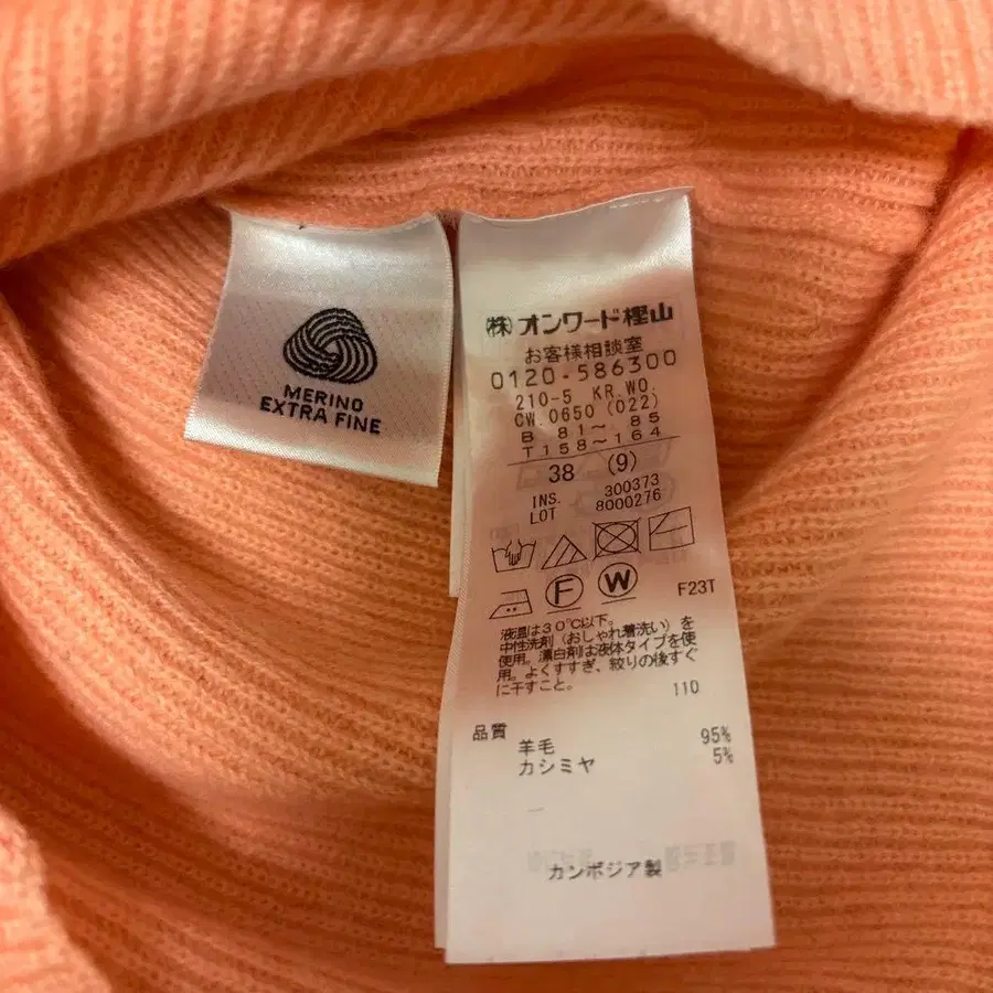 8번째 상품 이미지