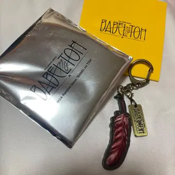 [ 새상품급 ] 바벨탑 가챠 오모리 깃털 Mrs. GREEN APPLE