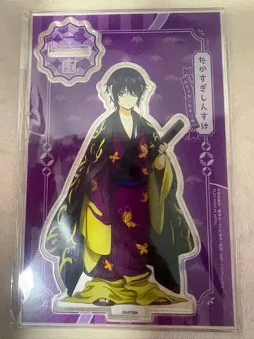 은혼 작아져 버렸다 아크릴 스탠드 타카스기 신스케