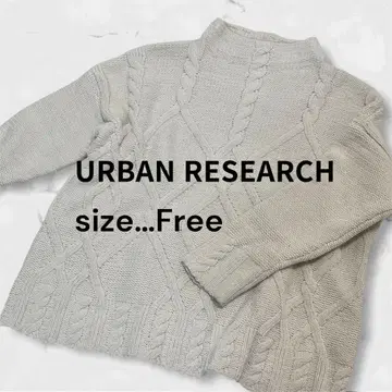 URBAN RESEARCH 케이블 니트 스웨터 프리 사이즈