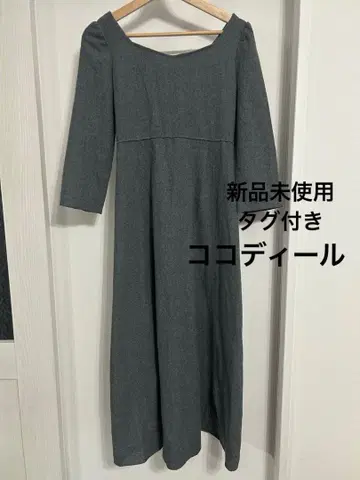 [택 포함 새상품] COCODEAL 코코딜 그레이 레이스업 롱 원피스