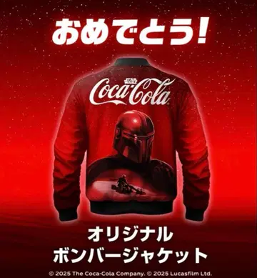 코카콜라 스타 워즈 오리지널 봄버 자켓
