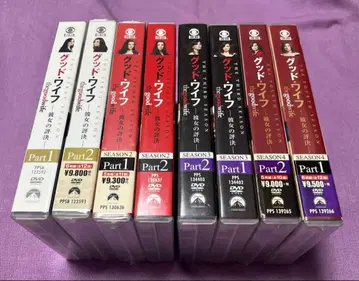 새상품 포함 굿 와이프 그녀의 판결 시즌 1~4 컴플리트 BOX