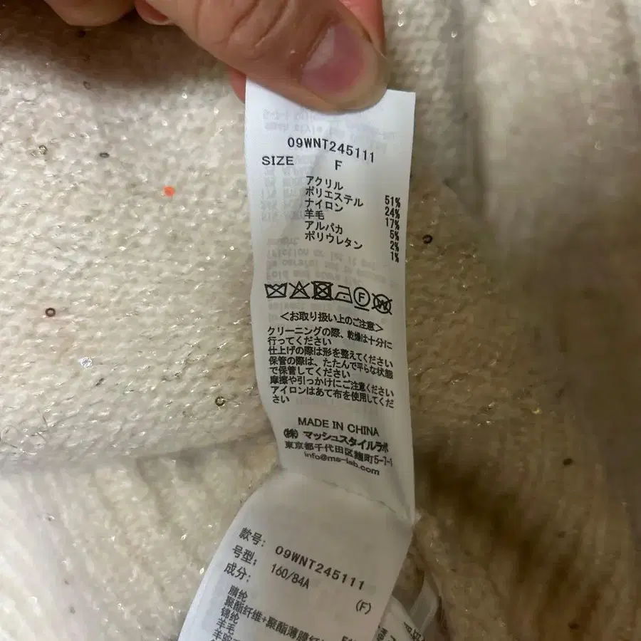 6번째 상품 이미지