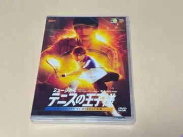 테니뮤 4th 관동 리캇카이 관립 원반 DVD 미개봉 새상품