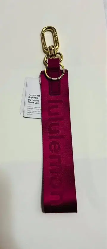 lululemon 네버 로스트 키체인 보르도 미사용 새상품 택 포함