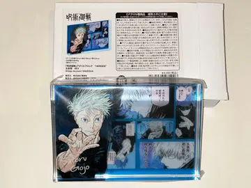 주술회전 고죠 사토루 아크릴 블록