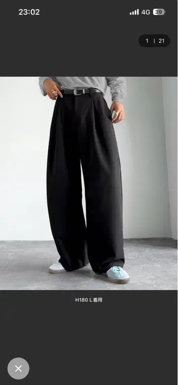 커브 라인 원턱 슬랙스 와이드