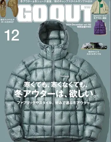 [레어템] 몽벨 플라즈마1000 알파인 다운 파카 US 모델