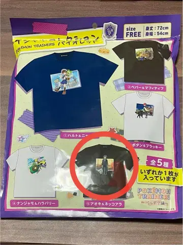아오키&네코알라 T셔츠 컬렉션 POKEMON 바이올렛