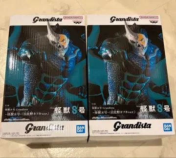 괴수 8호 (히비노 카프카 ver.) Grandista 2체