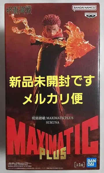 주술회전 MAXIMATIC PLUS SUKUNA 미개봉 새상품