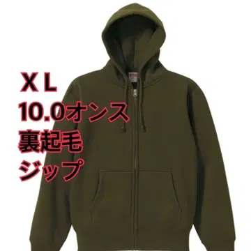 지퍼 후드티 속기모 XL 남성용 무지 10.0 온스 여성용 후드티