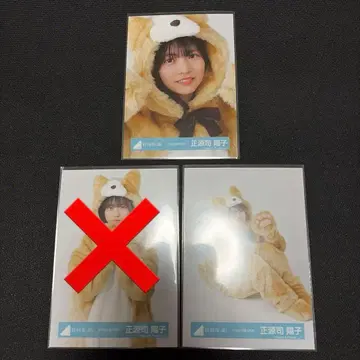 히나타자카46 쇼겐지 요코 브로마이드