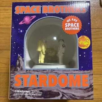 SPACE BROTHERS STARDOME