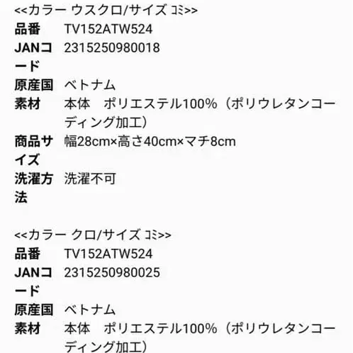 8번째 상품 이미지