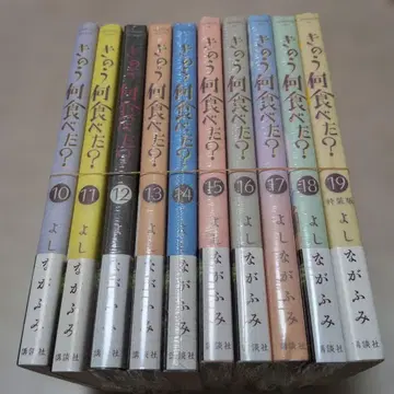 거의 새상품 [ 어제 뭐 먹었어? ] 10권+소책자 1권