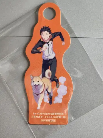 라이트 노벨전 콜라보 카페 음료 특전 경품 리제로