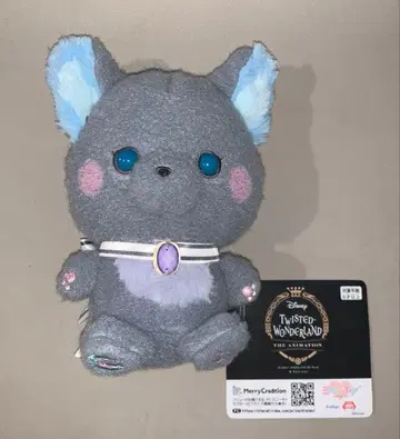 트위스테 밀키 보아 봉제 인형 그리