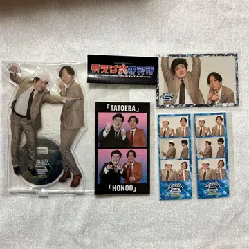 예를 들어 불꽃 굿즈 묶음 판매