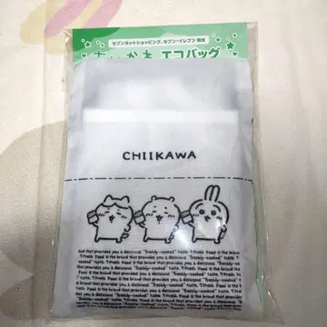 치이카와 세븐 에코백