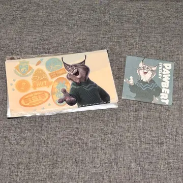 주토피아 카페 파우버트