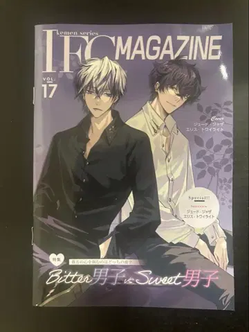 이케빌라 이케멘 빌런 회보지 쥬드 에리스