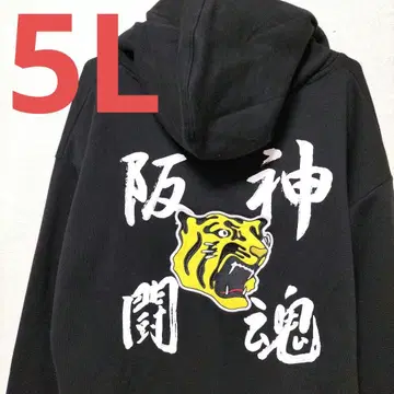 [새상품] 한신 타이거즈 안토니오 이노키 콜라보 후드티 빅 사이즈 5L