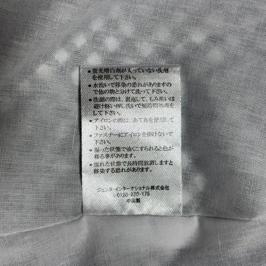 11번째 상품 이미지