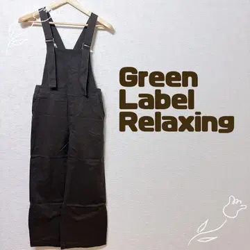 유나이티드 애로우즈 그린 라벨 살로펫 와이드 팬츠 면 100%