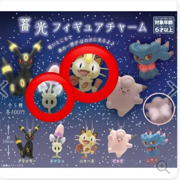 포켓몬스터 포켓몬 축광 피규어 참 네마슈 나옹