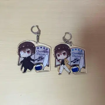 다자이 아크릴 키링 2개 세트