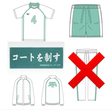 아오바죠사이 10주년 저지 유니폼 이와이즈미 하지메