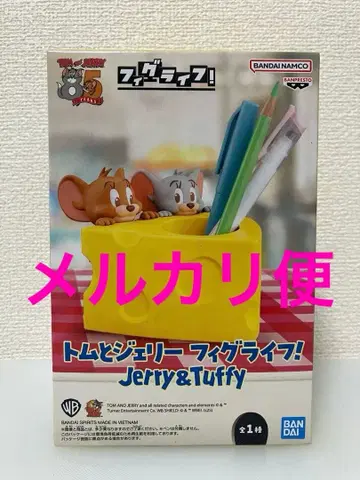 톰과 제리 피그라이프! Jerry & Tuffy