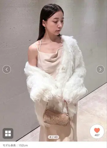 snidel 샤기 가디건