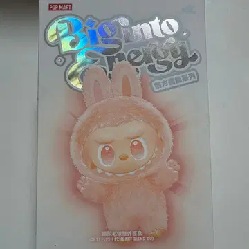 정품 미개봉 POPMART Big Into Energy LOYALTY