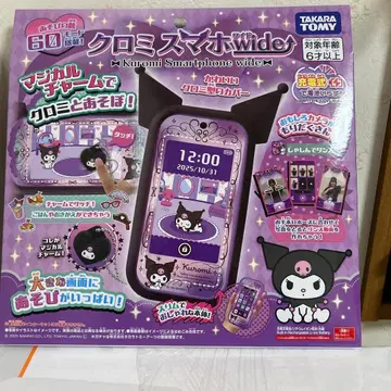 쿠로미 스마트폰 와이드 미개봉 새상품 타카라토미