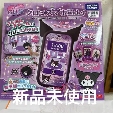 쿠로미 스마트폰 와이드 미개봉 새상품 타카라토미